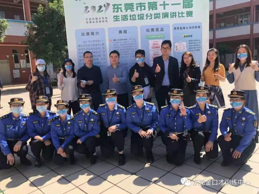 韶关培训
